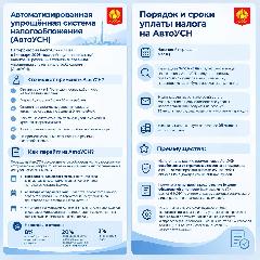 � 1 ������ 2026 ���� � ���������� ���� ��� ������ ������� � �� ������� ������������������ ���������� ������� ��������������� (�������).