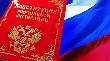 Сегодня 25 лет исполняется Конституции Российской Федерации 