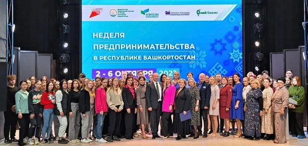 НЕДЕЛЯ ПРЕДПРИНИМАТЕЛЬСТВА В КЫЗЫЛЕ НЕДЕЛЯ ПРЕДПРИНИМАТЕЛЬСТВА В КЫЗЫЛЕ