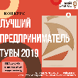     -2019