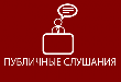           2024-2025 .