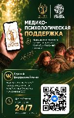 ������ ����������� ������-��������������� ��� ��������� ���� ����� ������ � ���������� ���� ���������