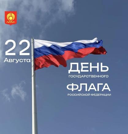 22 ������� � ������ ���������� ���� ���������������� ����� ���������� ���������. � ���� � ��������� ������������ ��������� ������������, ����������, ���������� � �������������� �����������.