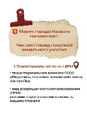 � ������������ �����������, ��������� � ������������� ��������� ����� ������ ����������, �� ��� ����������� ����� �������� �������� ��� ������� ����� � ������� ����. �������� ����������������� ���� ����� ���������� ��� �������������� ���������� ����������