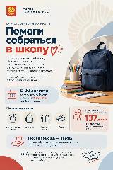 � ������ ������������ ��������� ����������������� ����� ������� ��������� � �����.
