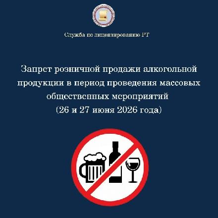������� ����������� ��������� � ������ ��������� 26 � 27 ����