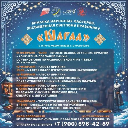 📢 � 11 �� 15 ������� � ������ ������ ����������� �������, ����������� ���������� ������ ���� � �����