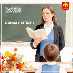 ��������� �������, �������� � �������� ��������������� �����! 