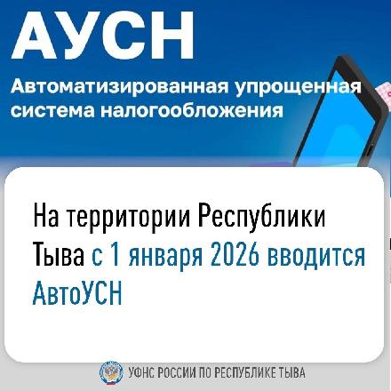 �� ���������� ���������� ���� � 1 ������ 2026 ���� ����� �������� ����������� ��������� ����� � ������������������ ���������� ������� ��������������� (�������)