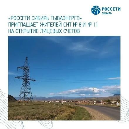������� �������������� ������������ �8 � �11 ��������� �� ������ �������� � ������������
