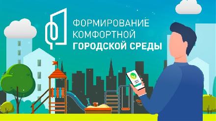 УВАЖАЕМЫЕ ГОРОЖАНЕ, ПРИЗЫВАЕМ ВАС ПРОГОЛОСОВАТЬ ЗА КЫЗЫЛ!