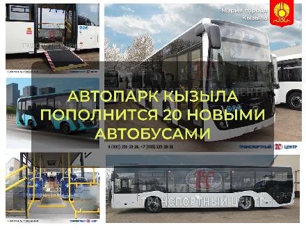 �������� ������ ���������� 20 ������ ����������