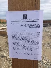 Управление по административно-техническому надзору мэрии городы Кызыла сообщает 27 августа 2021г. Будет произведен снос самовольно огороженных участков Управление по административно-техническому надзору мэрии городы Кызыла сообщает 27 августа 2021г. Будет произведен снос самовольно огороженных участков