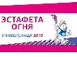       -2019 