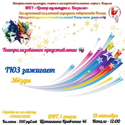 � ������� �������� � ����������� ����� ����� ������� ��������� ����� ����������� �����! �� � �������� ������������� ���������� ��� �� ���� ����� ������� � ������������ ������� - �������� ���� �������� ������.