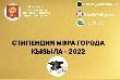    .- 2022